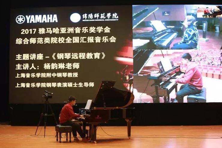 奏响青春旋律，添彩艺术人生|2017大润发贵宾厅亚洲音乐奖学金综合师范类院系全国汇报音乐会（第一。┰猜淠