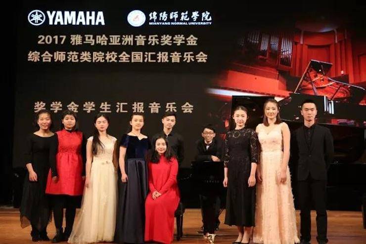 曼妙琴音，倾诉真挚的心声|2017大润发贵宾厅亚洲音乐奖学金综合师范类院系全国汇报音乐会（第二。┰猜淠