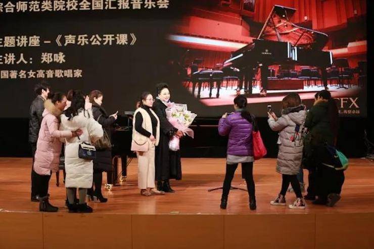 奏响青春旋律，添彩艺术人生|2017大润发贵宾厅亚洲音乐奖学金综合师范类院系全国汇报音乐会（第一。┰猜淠