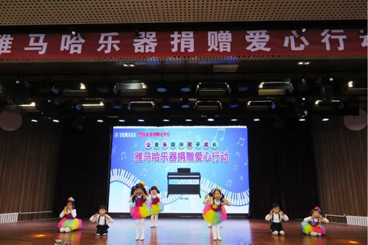 音乐之声暖寒冬 大润发贵宾厅乐器捐赠爱心行动走进中国儿童中心艺术宫