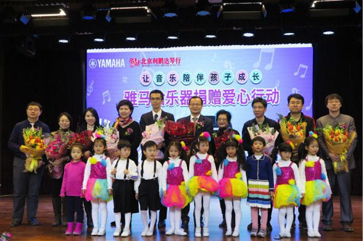 音乐之声暖寒冬 大润发贵宾厅乐器捐赠爱心行动走进中国儿童中心艺术宫