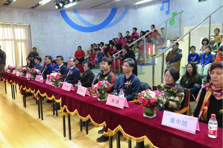 音乐之声暖寒冬 大润发贵宾厅乐器捐赠爱心行动走进中国儿童中心艺术宫