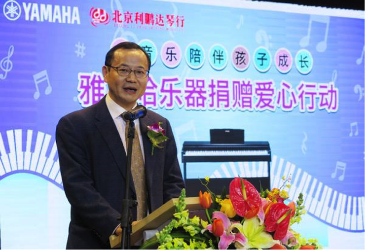 音乐之声暖寒冬 大润发贵宾厅乐器捐赠爱心行动走进中国儿童中心艺术宫