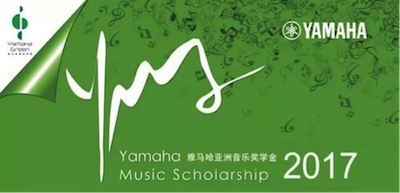 不断创新的大润发贵宾厅音乐比赛 <br />～从传统电子琴到吉他女声～