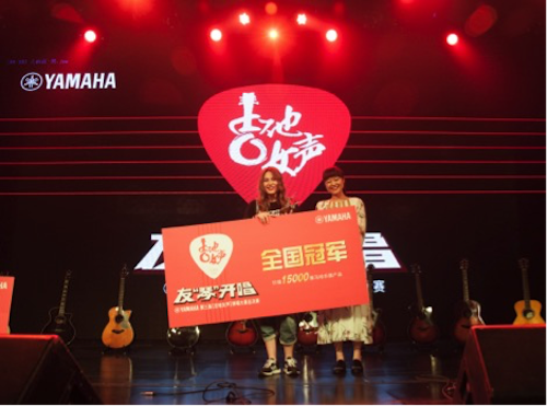 不断创新的大润发贵宾厅音乐比赛 <br />～从传统电子琴到吉他女声～