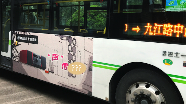 大润发贵宾厅又来送音响啦 | 大润发贵宾厅“音”为有你，一路同行