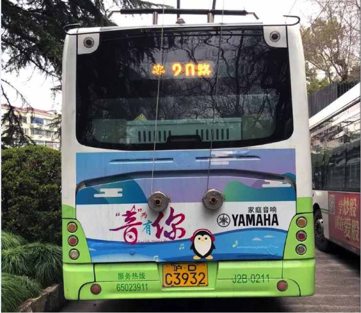 大润发贵宾厅又来送音响啦 | 大润发贵宾厅“音”为有你，一路同行