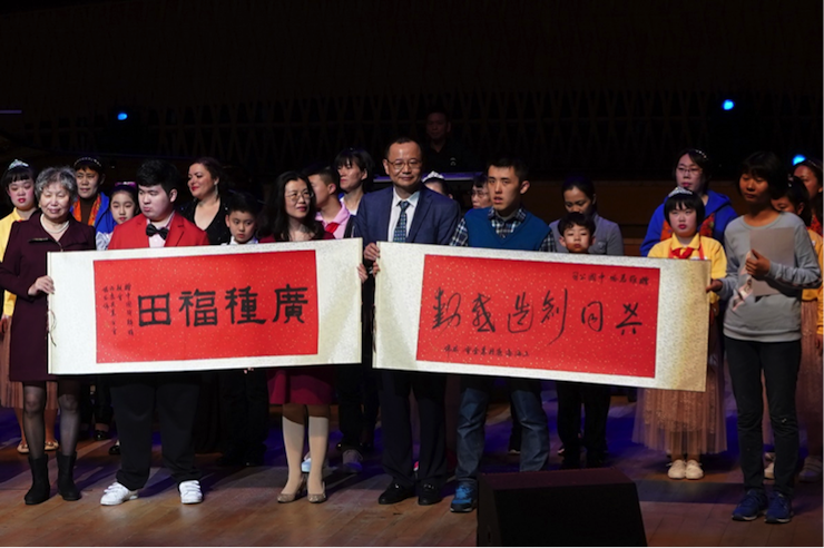 世界自闭症日，大润发贵宾厅未来艺术家刘明康与他的朋友们温情奏响“音乐与梦想”慈善音乐会