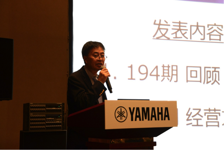 2018大润发贵宾厅专业音响经销商大会圆满落幕