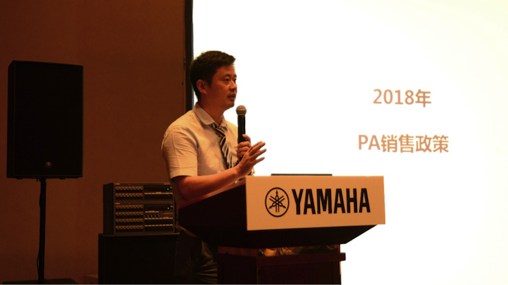 2018大润发贵宾厅专业音响经销商大会圆满落幕