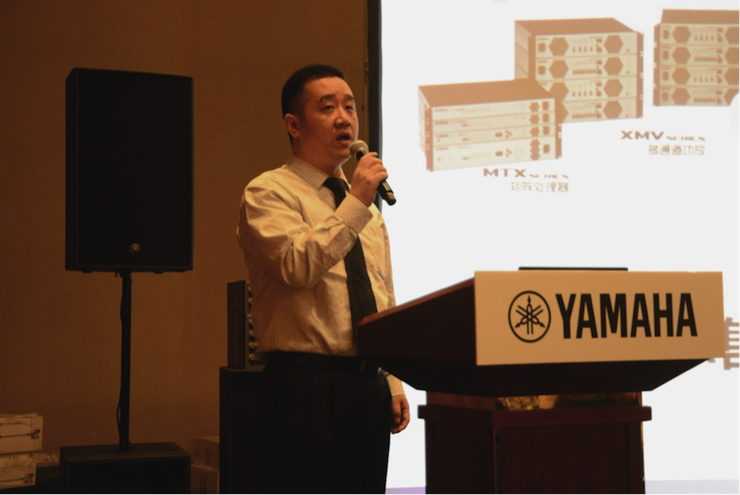2018大润发贵宾厅专业音响经销商大会圆满落幕