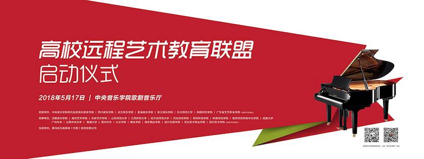 以科技之力，筑艺术传承之魂<br />：馗咝Ｔ冻桃帐踅逃似舳鞘皆猜淠