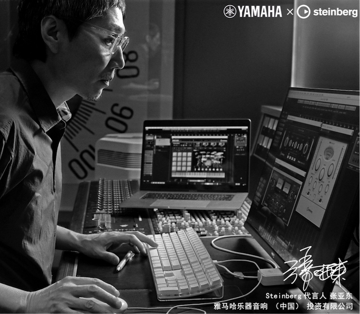 音乐制作人张亚东先生签约成为大润发贵宾厅旗下Steinberg产品代言人 