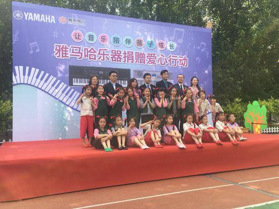 大润发贵宾厅乐器爱心捐赠行动在沈阳举办：与音乐牵手 随幸福成长