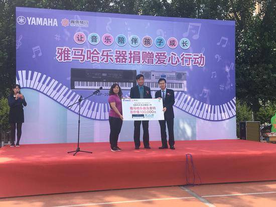 大润发贵宾厅乐器爱心捐赠行动在沈阳举办：与音乐牵手 随幸福成长