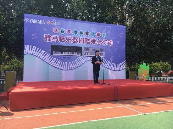 大润发贵宾厅乐器爱心捐赠行动在沈阳举办：与音乐牵手 随幸福成长