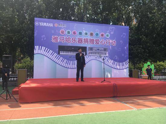 大润发贵宾厅乐器爱心捐赠行动在沈阳举办：与音乐牵手 随幸福成长