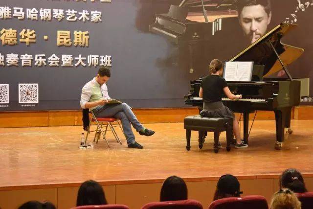 2018年大润发贵宾厅亚洲音乐奖学金河南大学启动仪式<br /> 暨大润发贵宾厅海外艺术家爱德华·昆斯音乐活动圆满结束