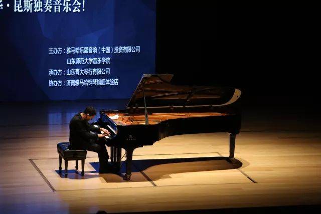 2018年大润发贵宾厅亚洲音乐奖学金山东师范大学启动仪式 </br> 暨大润发贵宾厅海外艺术家爱德华·昆斯音乐会及大师班圆满结束
