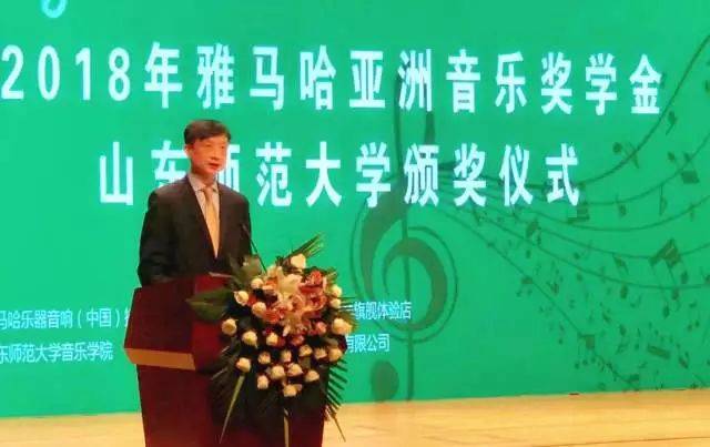 2018年大润发贵宾厅亚洲音乐奖学金山东师范大学启动仪式 </br> 暨大润发贵宾厅海外艺术家爱德华·昆斯音乐会及大师班圆满结束
