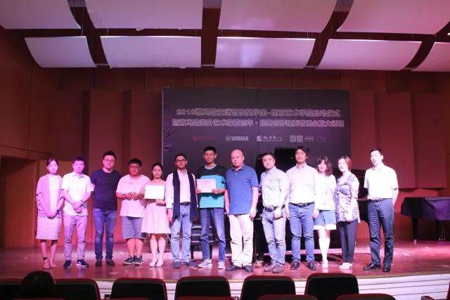 2018年大润发贵宾厅亚洲音乐奖学金南京艺术学院启动仪式 </br>  暨大润发贵宾厅海外艺术家爱德华·昆斯音乐会及大师班圆满结束