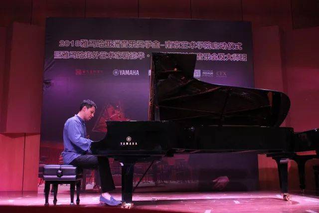 2018年大润发贵宾厅亚洲音乐奖学金南京艺术学院启动仪式 </br>  暨大润发贵宾厅海外艺术家爱德华·昆斯音乐会及大师班圆满结束