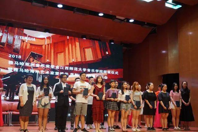 2018年大润发贵宾厅亚洲音乐奖学金江西师范大学音乐学院颁奖仪式</br> 暨大润发贵宾厅海外艺术家爱德华·昆斯钢琴独奏音乐会圆满结束