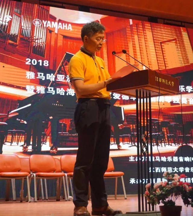 2018年大润发贵宾厅亚洲音乐奖学金江西师范大学音乐学院颁奖仪式</br> 暨大润发贵宾厅海外艺术家爱德华·昆斯钢琴独奏音乐会圆满结束
