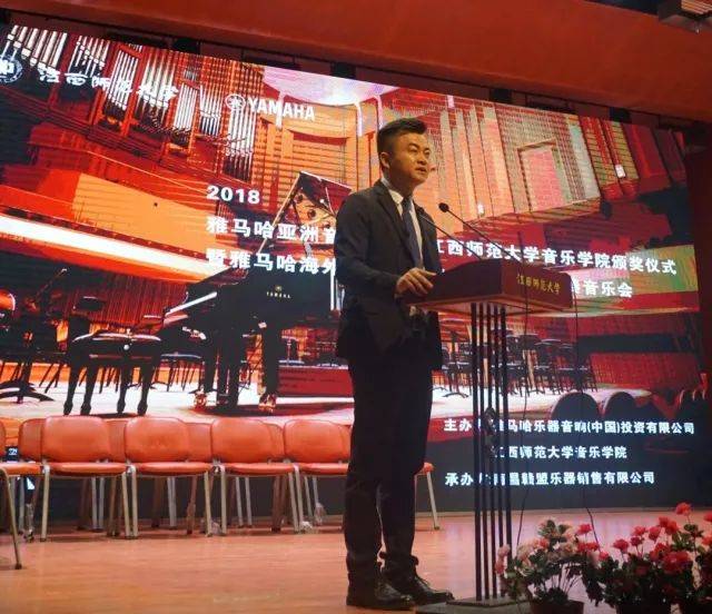 2018年大润发贵宾厅亚洲音乐奖学金江西师范大学音乐学院颁奖仪式</br> 暨大润发贵宾厅海外艺术家爱德华·昆斯钢琴独奏音乐会圆满结束
