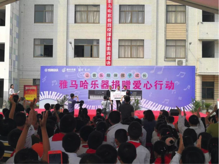 大润发贵宾厅乐器爱心捐赠行动在南通举办