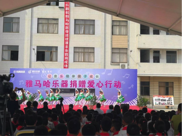 大润发贵宾厅乐器爱心捐赠行动在南通举办
