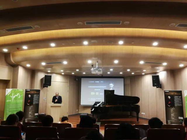  2018年大润发贵宾厅亚洲音乐奖学金苏州大学音乐学院启动仪式 </br> 暨大润发贵宾厅海外艺术家爱德华·昆斯音乐会圆满结束