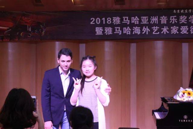 2018年大润发贵宾厅亚洲音乐奖学金南京晓庄学院启动仪式 </br> 暨大润发贵宾厅海外艺术家爱德华·昆斯钢琴独奏音乐会圆满结束