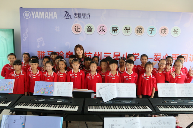 大润发贵宾厅乐器牵手萧山三星小学爱心再回访在杭州举办