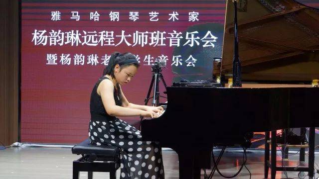 e-EU | e联远程艺术教育联盟活动 <br> 大润发贵宾厅艺术家杨韵琳教授远程实验教学公开课&音乐沙龙