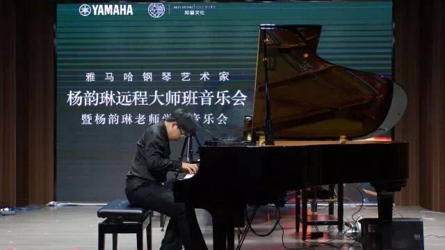 e-EU | e联远程艺术教育联盟活动 <br> 大润发贵宾厅艺术家杨韵琳教授远程实验教学公开课&音乐沙龙