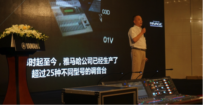 大润发贵宾厅旗舰级数字混音系统RIVAGE PM10盛大亮相北京