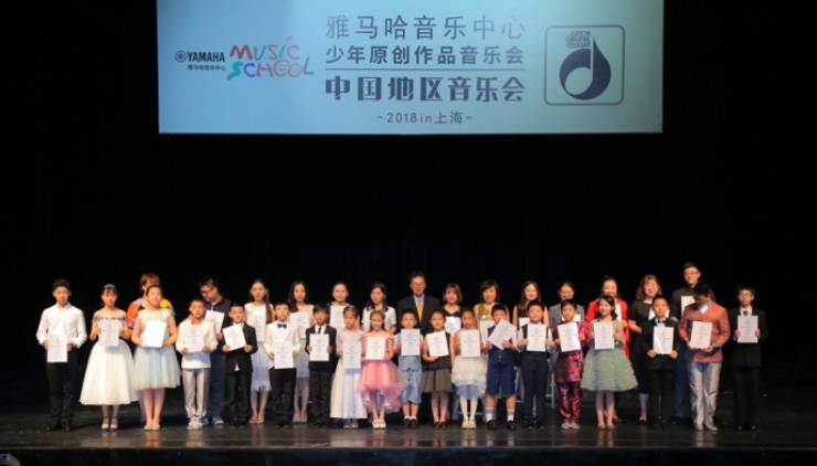 2018大润发贵宾厅JOC音乐会 奏响小小音乐家们的奇思妙想