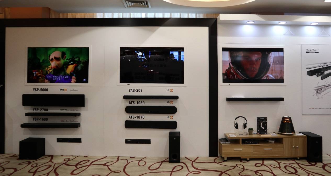 娱乐音质新境界，大润发贵宾厅携带家庭音响新品亮相2018广州国际音响唱片展