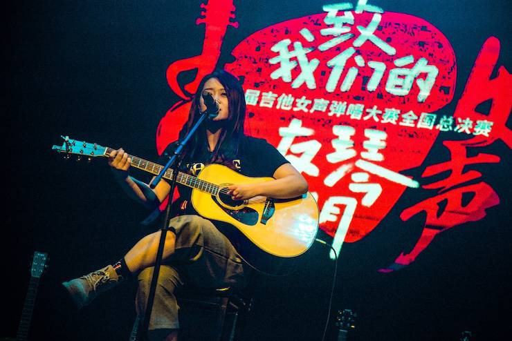 第四届“大润发贵宾厅吉他女声弹唱大赛”总冠军出炉<br />温格夺冠，董冬冬担任评委