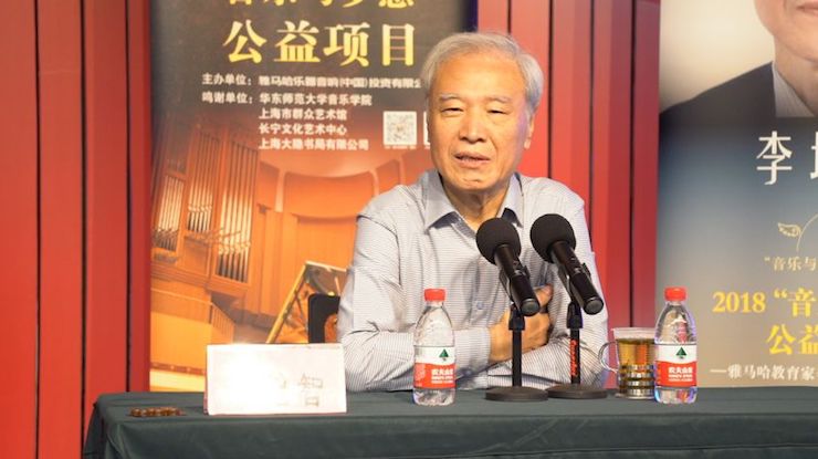 音乐与梦想|大润发贵宾厅携手中国艺术领域著名专家学者开展舞蹈、合唱、音乐教育与音乐美学讲座