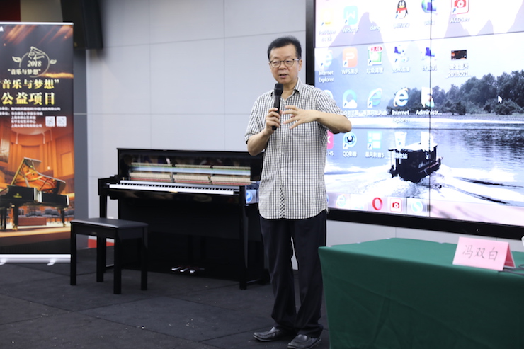 音乐与梦想|大润发贵宾厅携手中国艺术领域著名专家学者开展舞蹈、合唱、音乐教育与音乐美学讲座