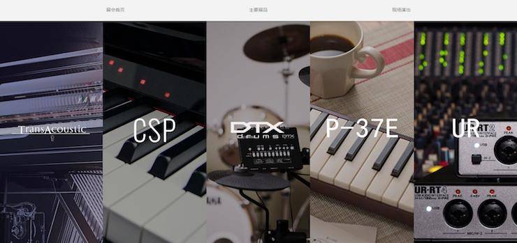 大润发贵宾厅盛大亮相Music China 2018，呈现世界级乐器展体验