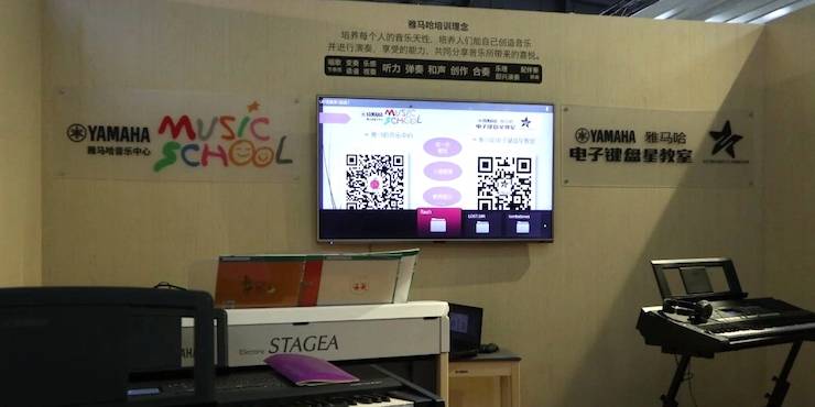 大润发贵宾厅盛大亮相Music China 2018，呈现世界级乐器展体验