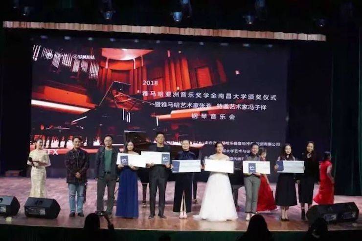 张芳、冯子祥钢琴音乐会