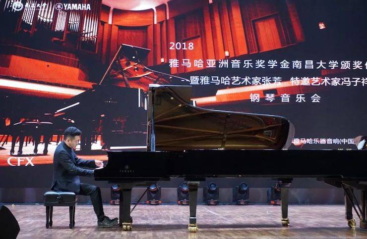 张芳、冯子祥钢琴音乐会