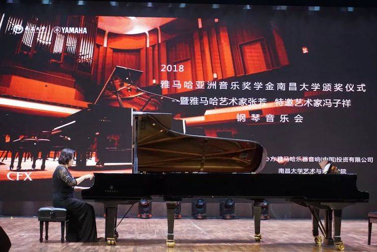 张芳、冯子祥钢琴音乐会