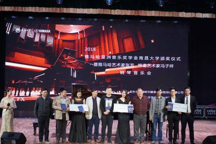 张芳、冯子祥钢琴音乐会