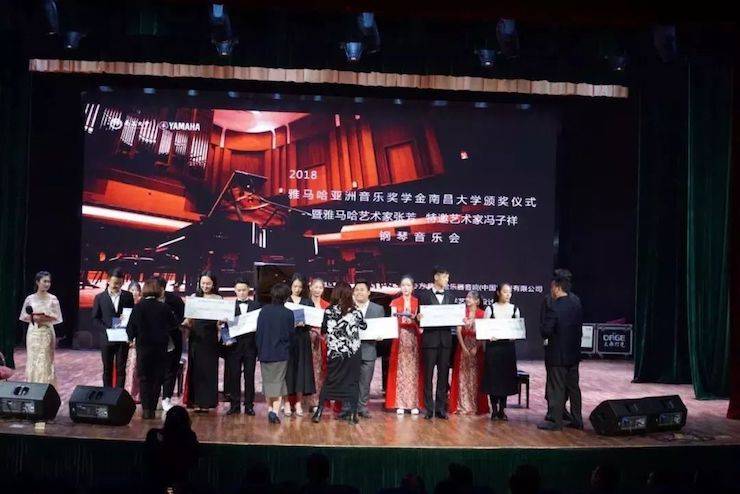 张芳、冯子祥钢琴音乐会