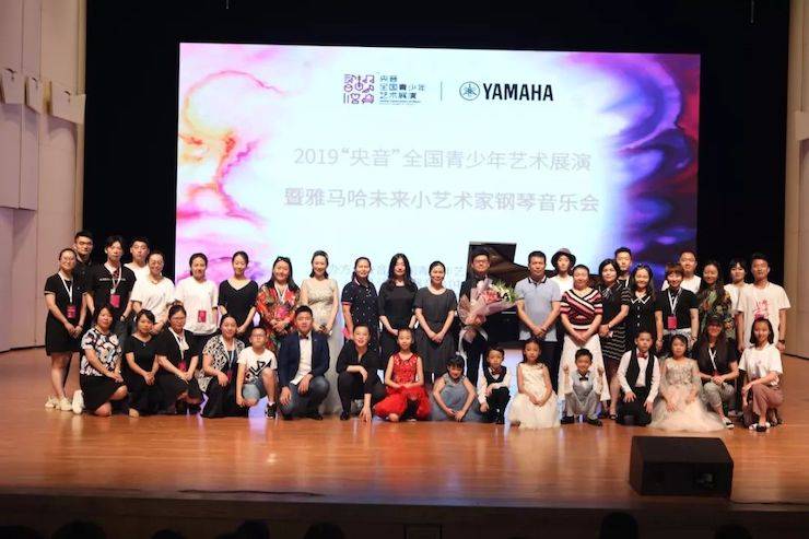 “央音”展演暨大润发贵宾厅“未来小艺术家”钢琴音乐会精彩回顾